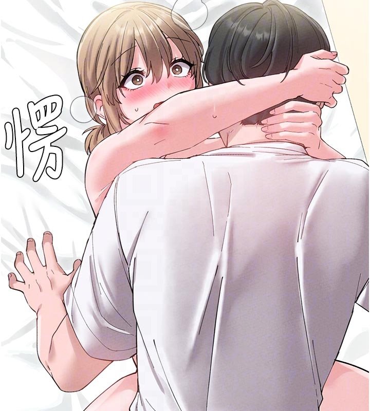 男人配额制 - 第40話-我可以叫妳姐姐嗎? - page 80