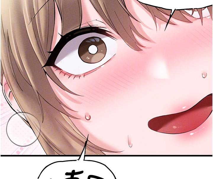 男人配额制 - 第40話-我可以叫妳姐姐嗎? - page 82