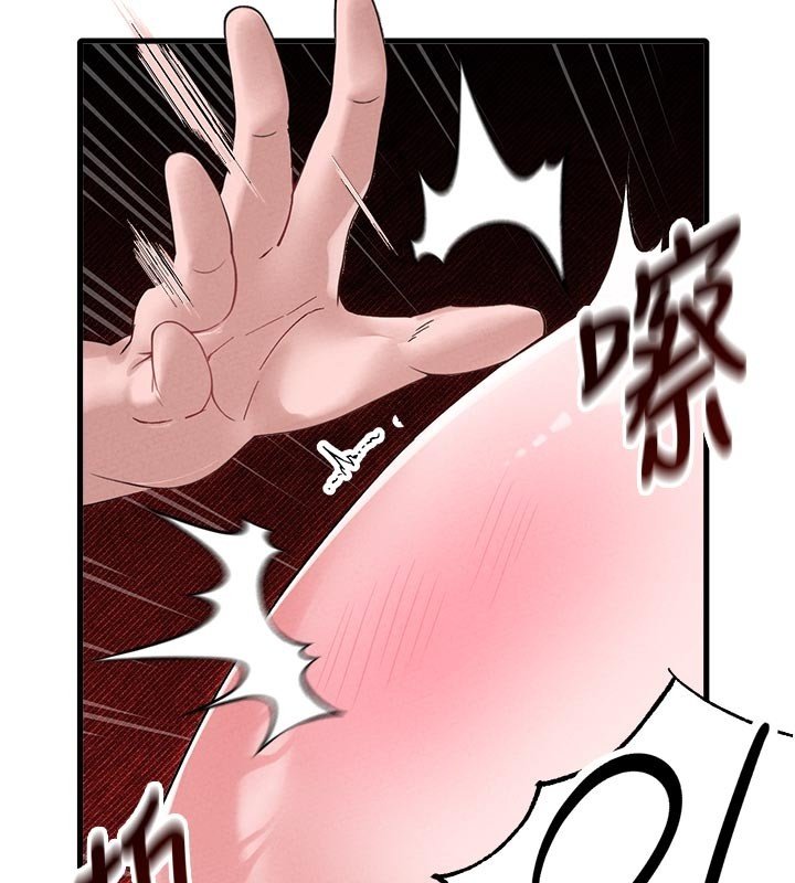 男人配额制 - 第40話-我可以叫妳姐姐嗎? - page 99