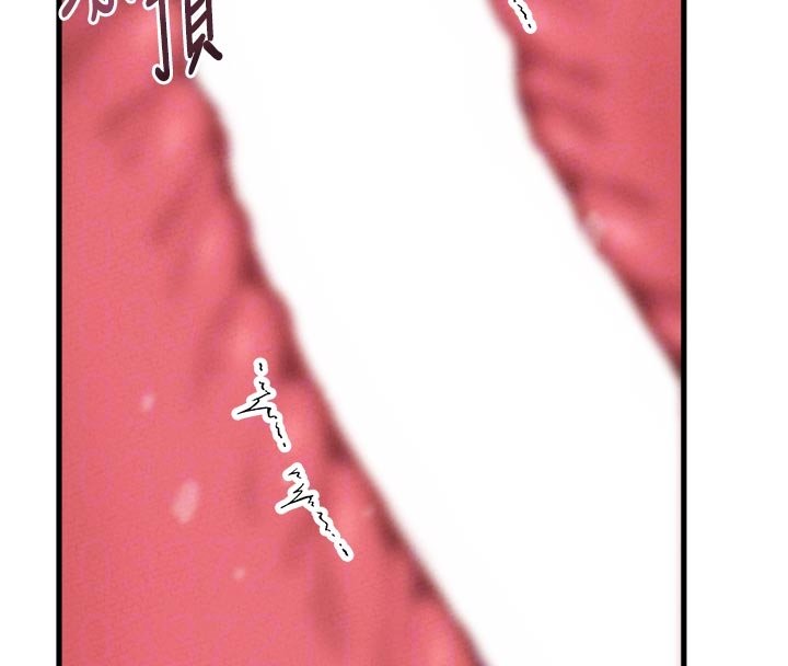 男人配额制 - 第40話-我可以叫妳姐姐嗎? - page 117