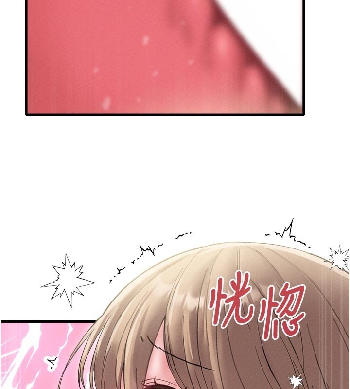 男人配额制 - 第40話-我可以叫妳姐姐嗎? - page 118