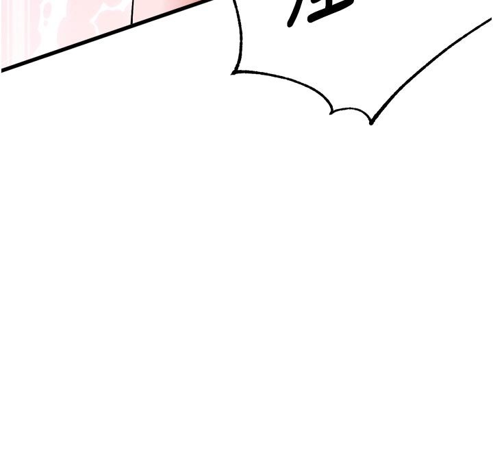 男人配额制 - 第40話-我可以叫妳姐姐嗎? - page 121