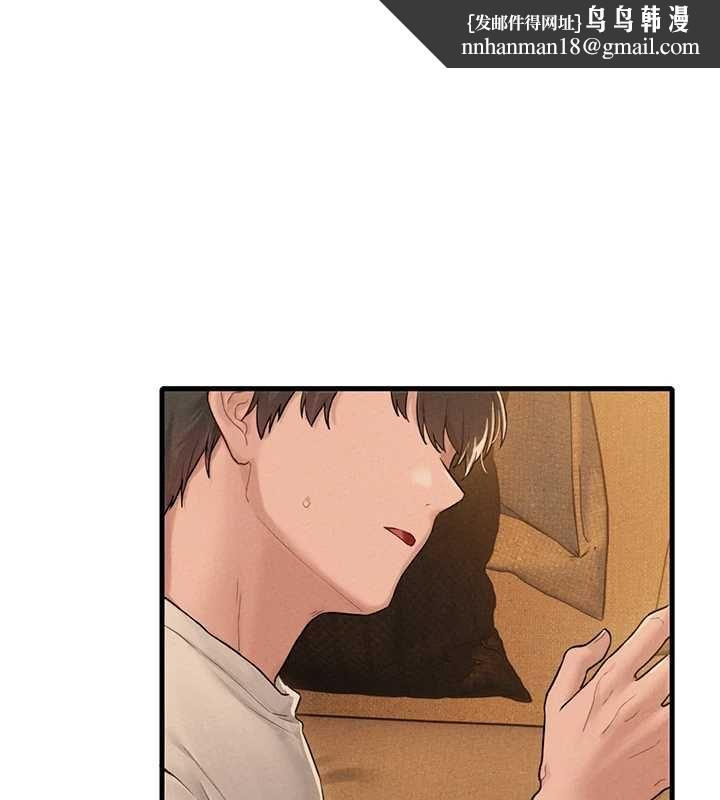 男人配额制 - 第49話-毫無自知之明的迷人店長 - page 1