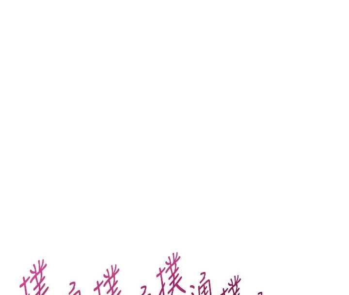 男人配额制 - 第49話-毫無自知之明的迷人店長 - page 4