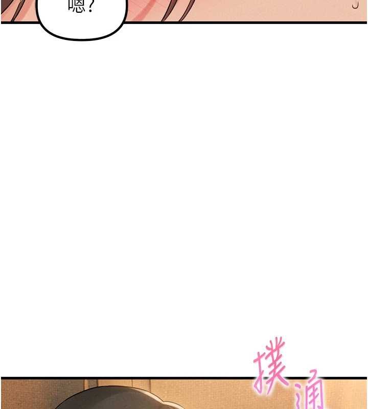 男人配额制 - 第49話-毫無自知之明的迷人店長 - page 6