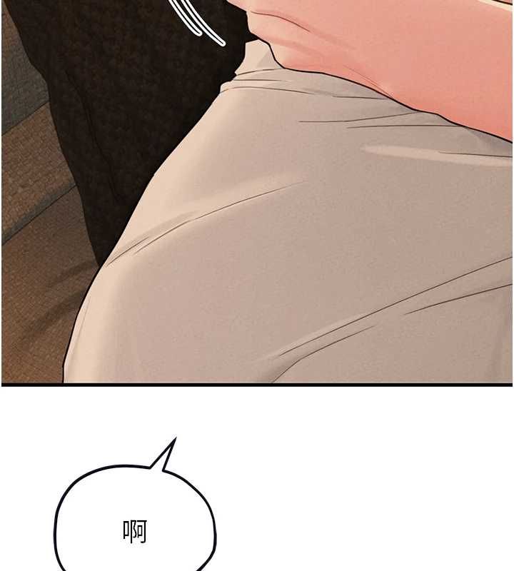 男人配额制 - 第49話-毫無自知之明的迷人店長 - page 11