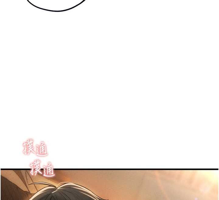 男人配额制 - 第49話-毫無自知之明的迷人店長 - page 12