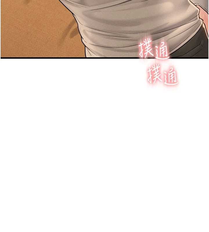 男人配额制 - 第49話-毫無自知之明的迷人店長 - page 14