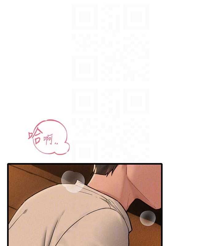 男人配额制 - 第49話-毫無自知之明的迷人店長 - page 19
