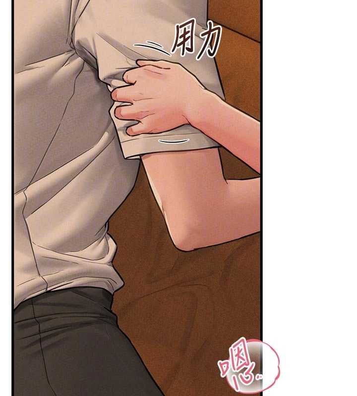 男人配额制 - 第49話-毫無自知之明的迷人店長 - page 20