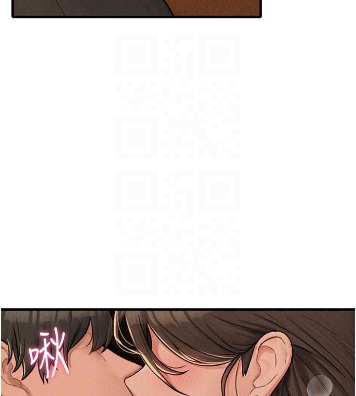 男人配额制 - 第49話-毫無自知之明的迷人店長 - page 21