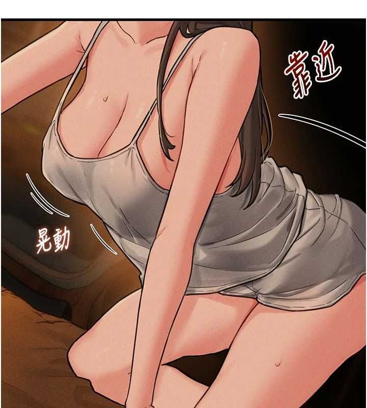 男人配额制 - 第49話-毫無自知之明的迷人店長 - page 39