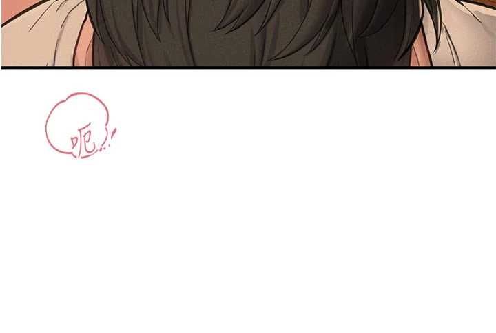 男人配额制 - 第49話-毫無自知之明的迷人店長 - page 43