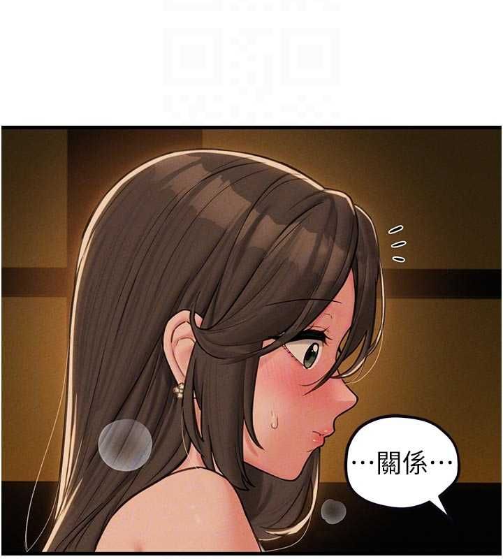 男人配额制 - 第49話-毫無自知之明的迷人店長 - page 49