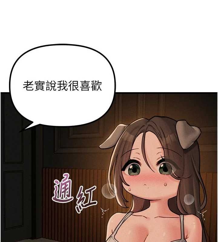 男人配额制 - 第49話-毫無自知之明的迷人店長 - page 56