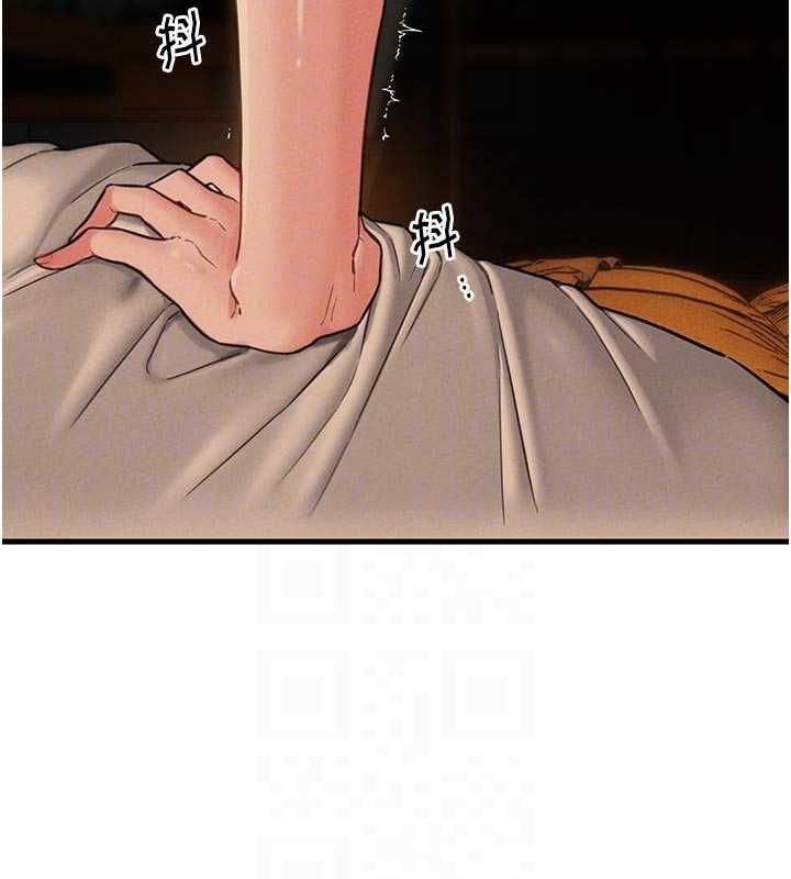 男人配额制 - 第49話-毫無自知之明的迷人店長 - page 65