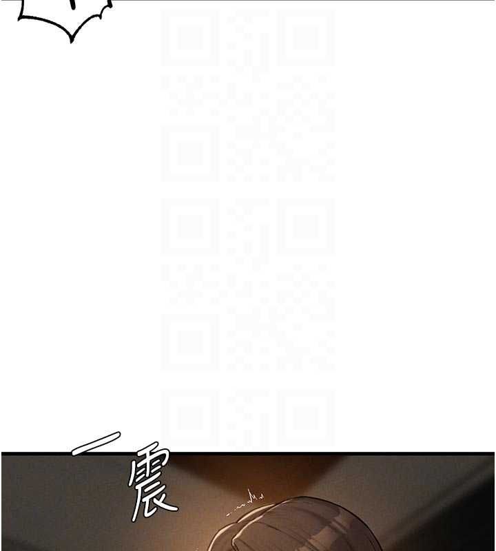 男人配额制 - 第49話-毫無自知之明的迷人店長 - page 80