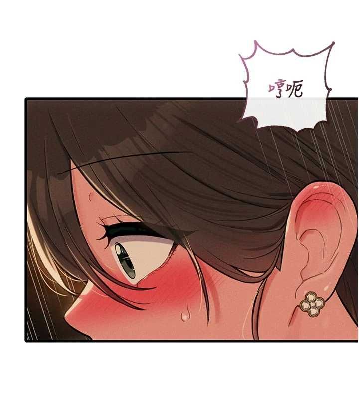 男人配额制 - 第49話-毫無自知之明的迷人店長 - page 86
