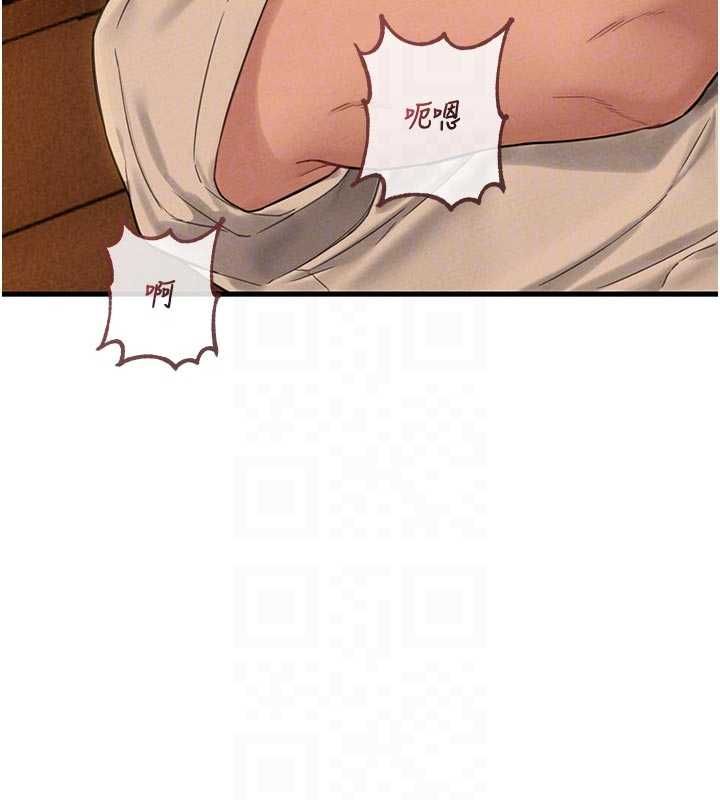 男人配额制 - 第49話-毫無自知之明的迷人店長 - page 96