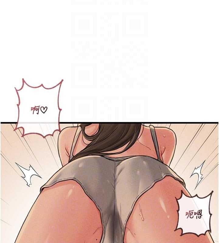 男人配额制 - 第49話-毫無自知之明的迷人店長 - page 97
