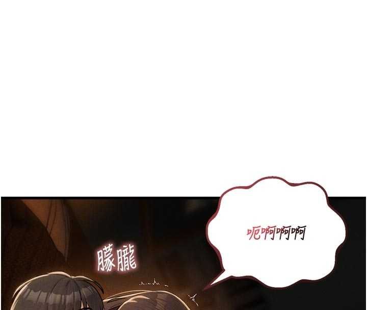 男人配额制 - 第49話-毫無自知之明的迷人店長 - page 99
