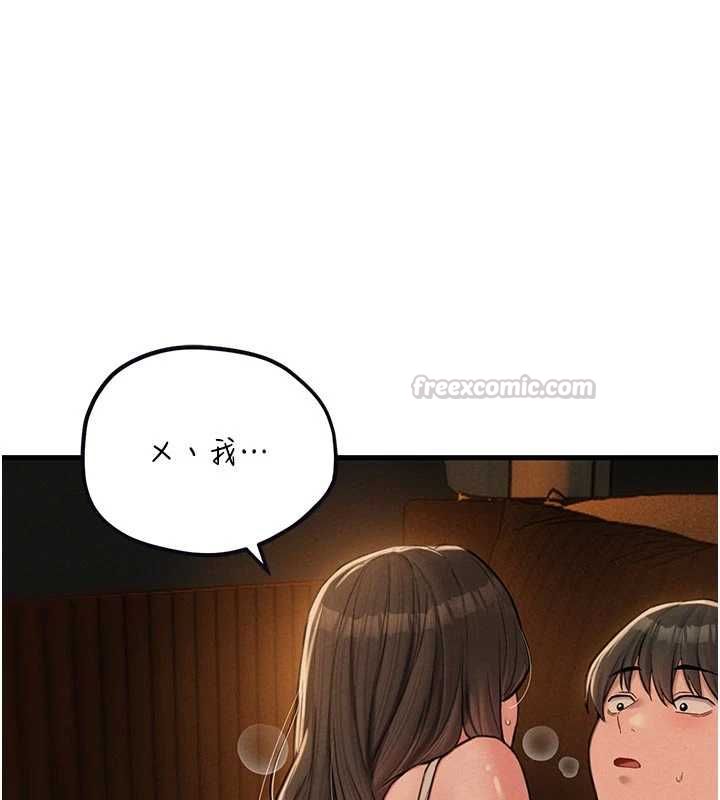 男人配额制 - 第49話-毫無自知之明的迷人店長 - page 105