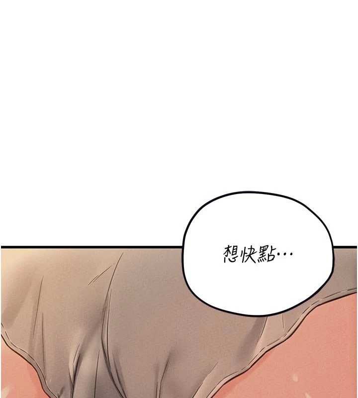 男人配额制 - 第49話-毫無自知之明的迷人店長 - page 107