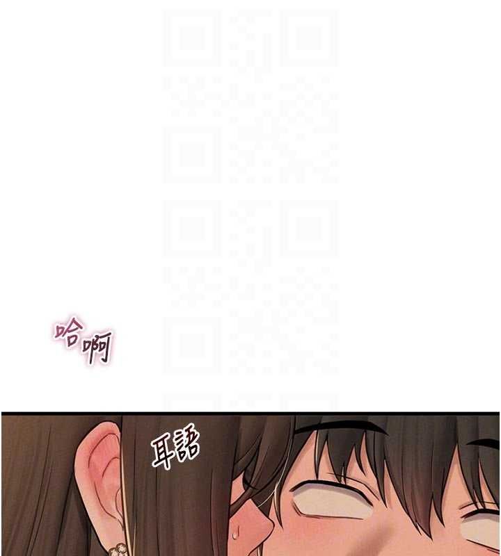 男人配额制 - 第49話-毫無自知之明的迷人店長 - page 109