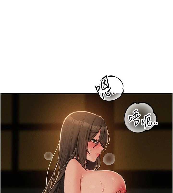 男人配额制 - 第49話-毫無自知之明的迷人店長 - page 129