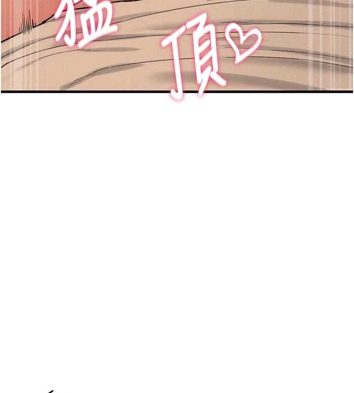 男人配额制 - 第49話-毫無自知之明的迷人店長 - page 137