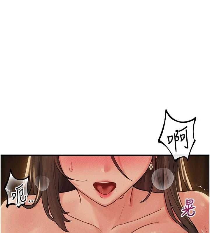 男人配额制 - 第49話-毫無自知之明的迷人店長 - page 140