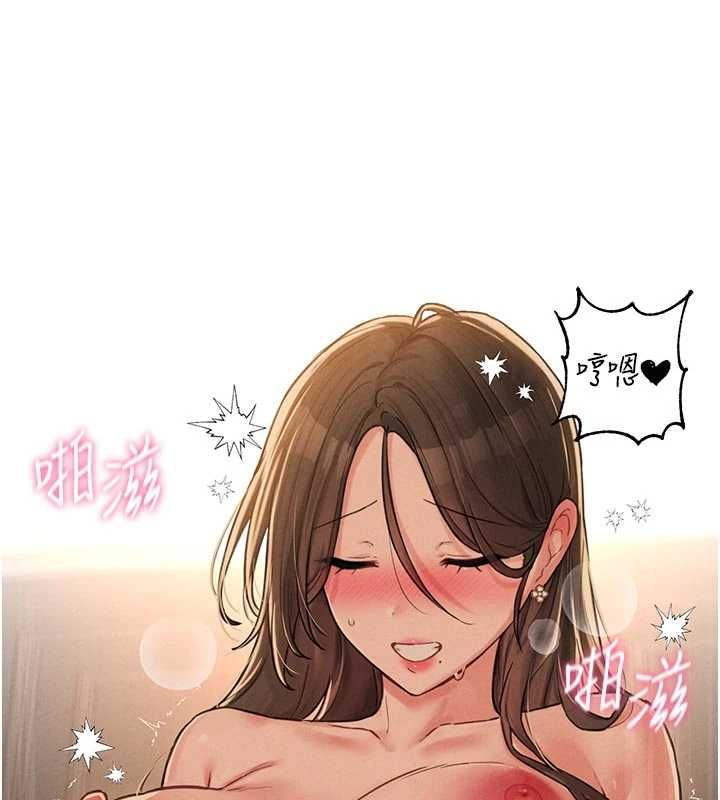 男人配额制 - 第49話-毫無自知之明的迷人店長 - page 142