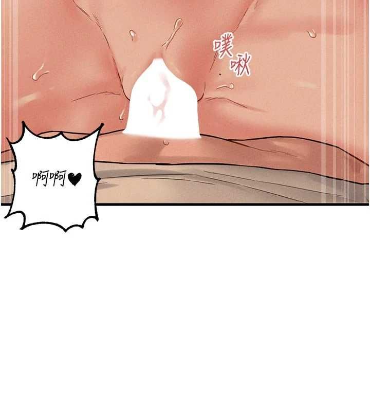 男人配额制 - 第49話-毫無自知之明的迷人店長 - page 144