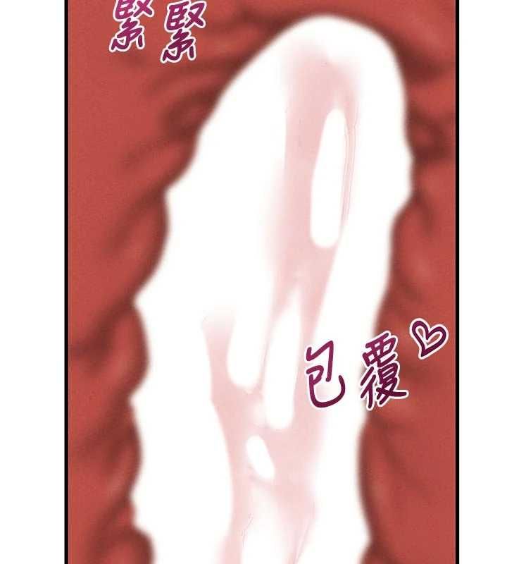 男人配额制 - 第49話-毫無自知之明的迷人店長 - page 148