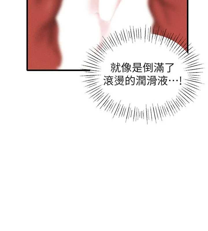 男人配额制 - 第49話-毫無自知之明的迷人店長 - page 149
