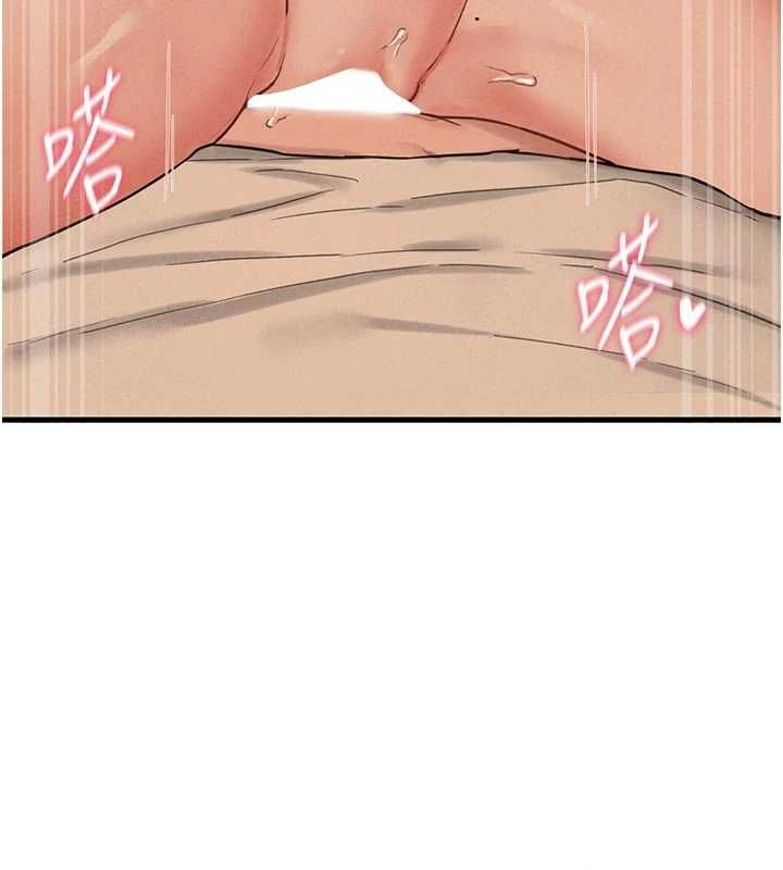男人配额制 - 第49話-毫無自知之明的迷人店長 - page 152