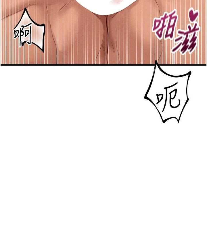 男人配额制 - 第49話-毫無自知之明的迷人店長 - page 154