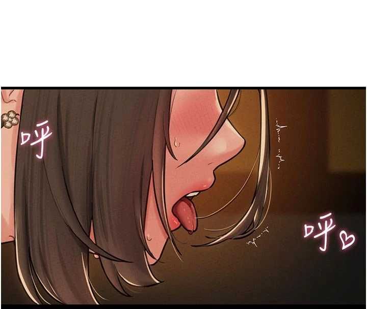男人配额制 - 第49話-毫無自知之明的迷人店長 - page 155