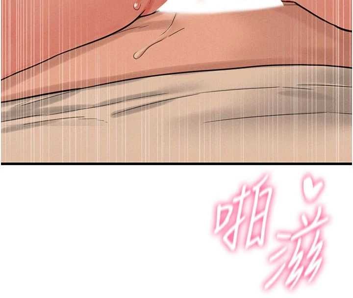 男人配额制 - 第49話-毫無自知之明的迷人店長 - page 159