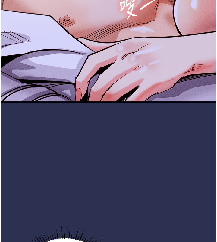 衣锦还乡 - 第3話-在女兒面前亂來的母親 - page 5