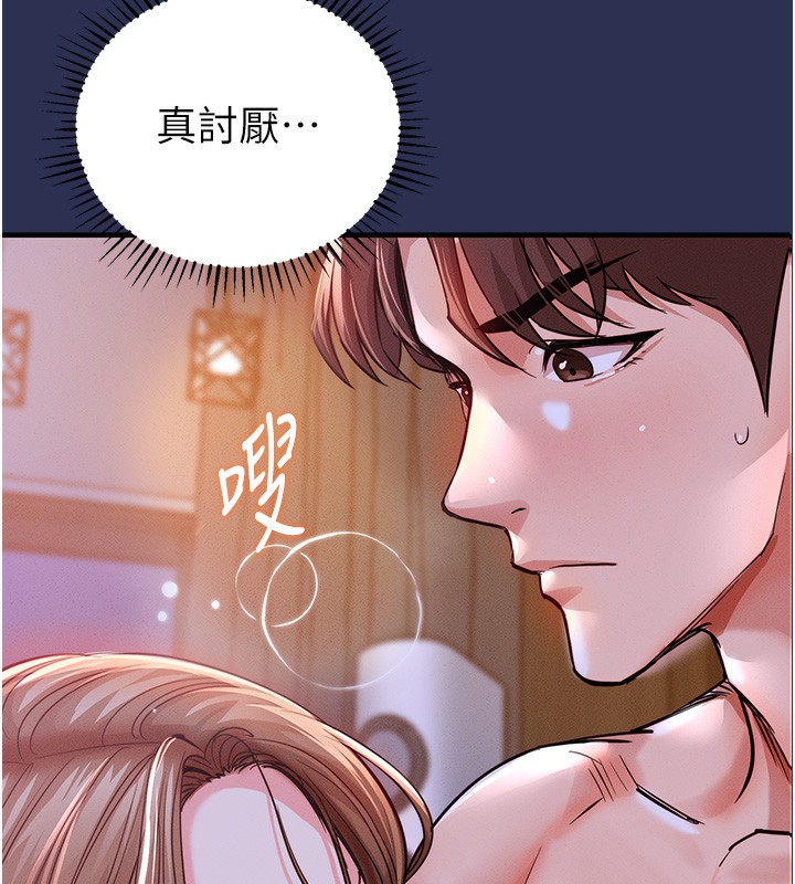 衣锦还乡 - 第3話-在女兒面前亂來的母親 - page 6