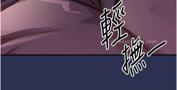 衣锦还乡 - 第3話-在女兒面前亂來的母親 - page 14
