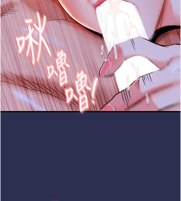 衣锦还乡 - 第3話-在女兒面前亂來的母親 - page 26