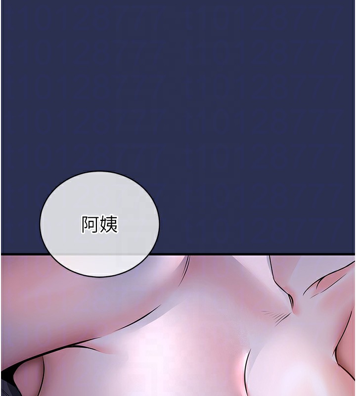 衣锦还乡 - 第3話-在女兒面前亂來的母親 - page 29