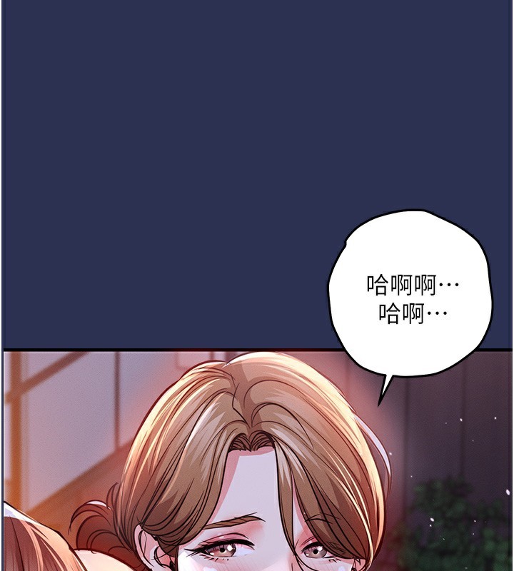 衣锦还乡 - 第3話-在女兒面前亂來的母親 - page 35