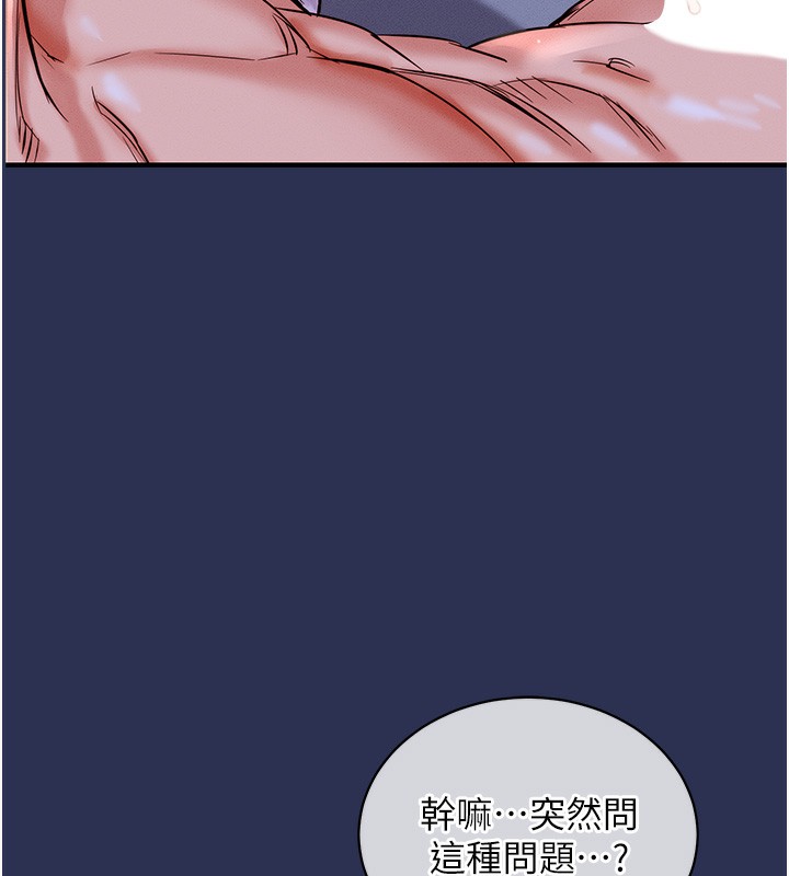 衣锦还乡 - 第3話-在女兒面前亂來的母親 - page 37
