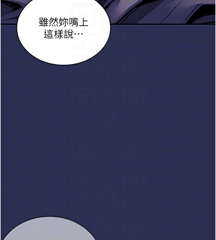 衣锦还乡 - 第3話-在女兒面前亂來的母親 - page 45