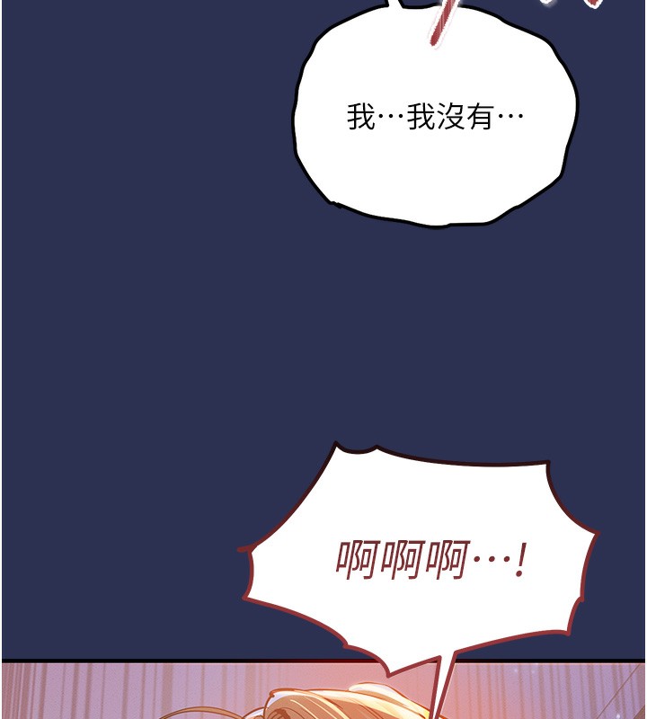 衣锦还乡 - 第3話-在女兒面前亂來的母親 - page 50
