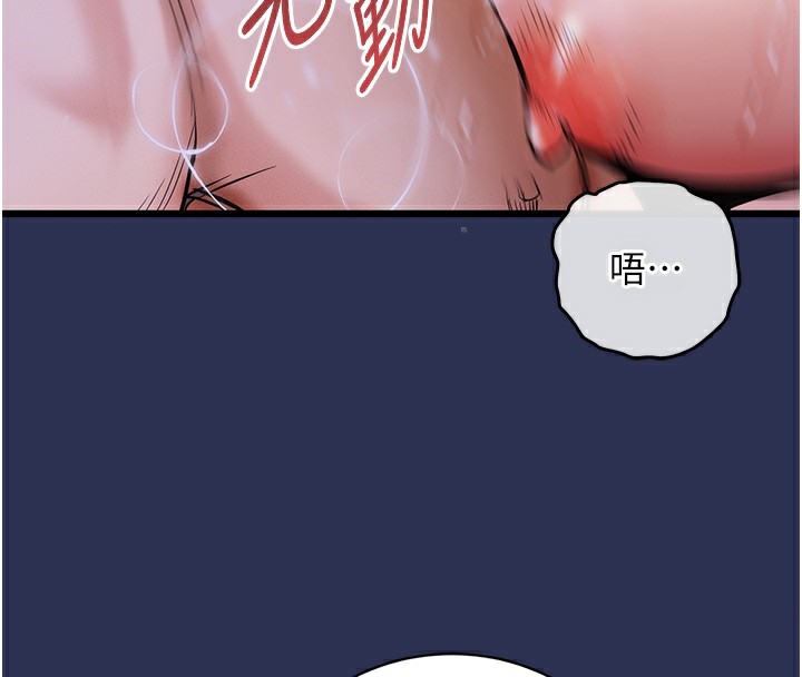 衣锦还乡 - 第3話-在女兒面前亂來的母親 - page 55