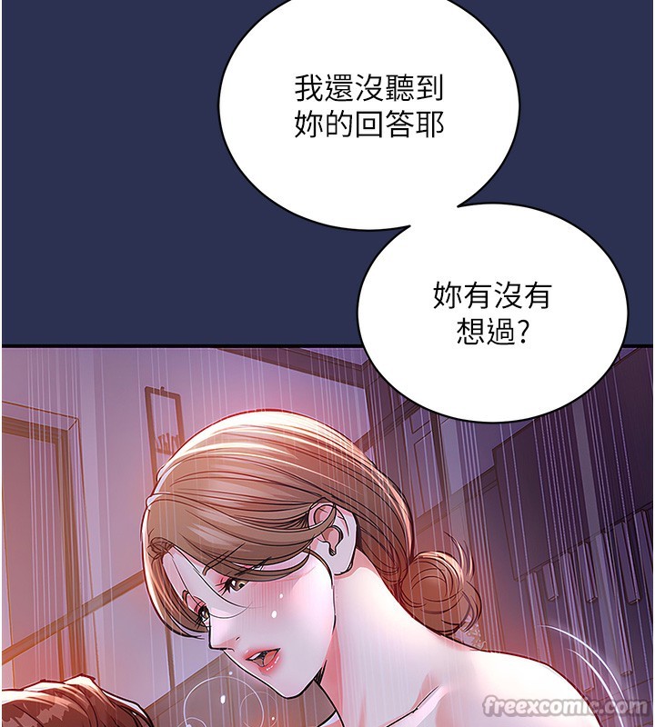 衣锦还乡 - 第3話-在女兒面前亂來的母親 - page 56
